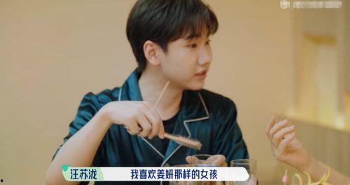 娱乐圈吃瓜爆料汪苏泷,揭秘明星背后的故事