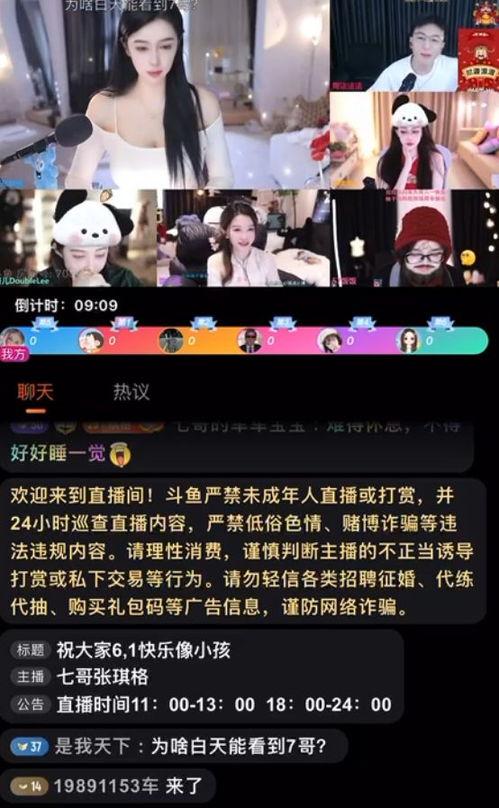 娱乐吃瓜直播回放,娱乐圈吃瓜盛宴，明星幕后故事大曝光