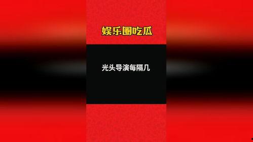 娱乐吃瓜八卦图最新,吃瓜群众揭秘明星幕后故事