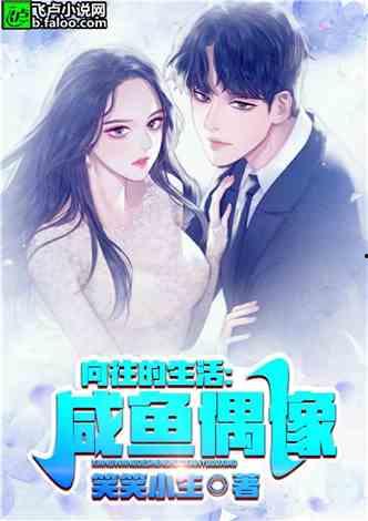 娱乐吃瓜酱小说,揭秘娱乐圈背后的秘密与八卦