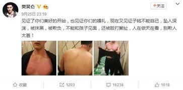 娱乐圈吃瓜熊婶是谁啊