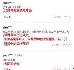 娱乐圈吃瓜号微博,揭秘明星幕后故事，带你走进娱乐圈真相！