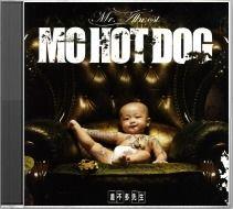 搞笑rap中文歌,搞笑rap中文歌盘点