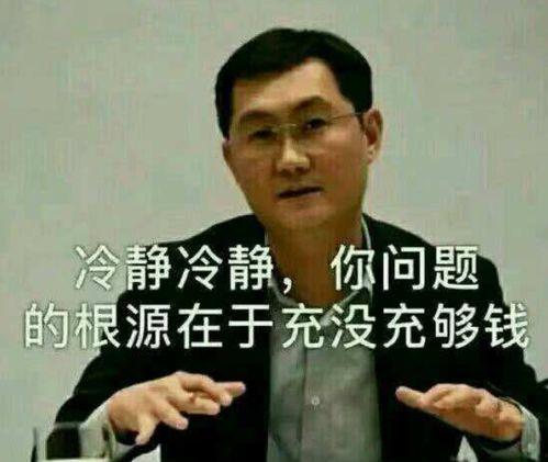 娱乐吃瓜群名叫什么