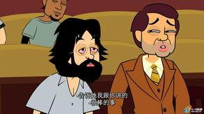美国新出搞笑动漫电影