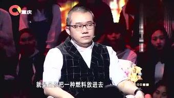 娱乐小八道