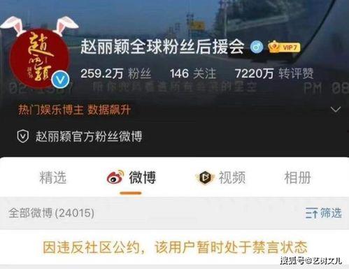 清朗行动娱乐圈吃瓜爆料
